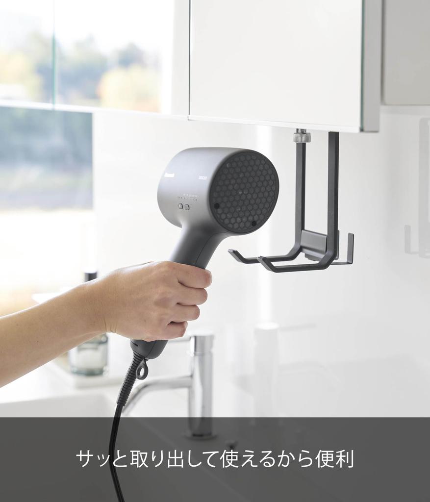 Yamazaki Suszarka Wieżowa x x Pasuje do Modelu 1641 Wieszak Pod Półkę, Czarny, Wymiary Szer.8,2 Gł.8,5 Wys.18,8cm, Suszarki w Kształcie T,