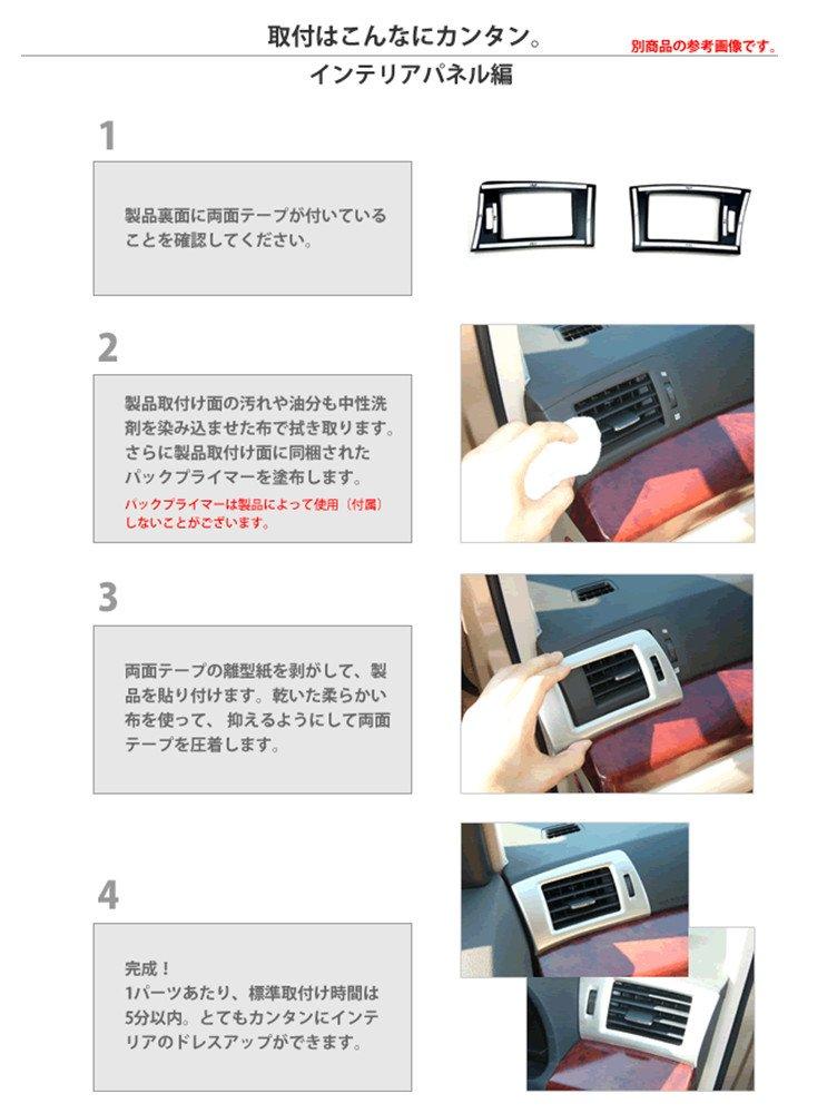 SecondStage Toyota 86 Model Meter Panel Carbon Tone T254D1C (TOYOTA86 ZN6) Early/Late /