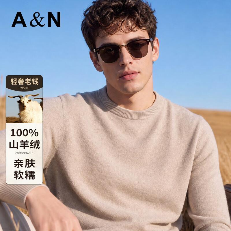 Antonio 100% Kaschmir Rundhals Pullover