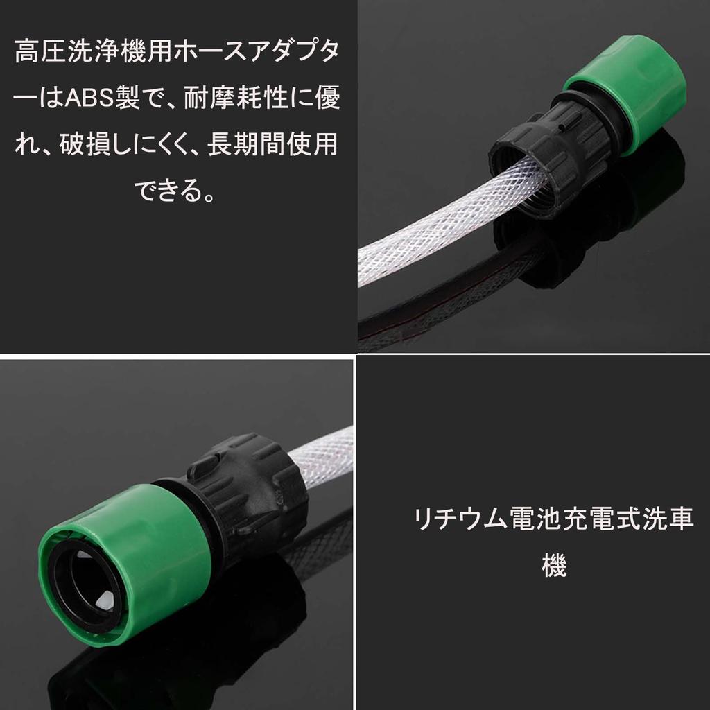 Waterless Pressure Washer Water Bottle Joint Car Hose Universal Includes 30cm Stable Hose Adapter, Faucet/Hose Compatible, Wash, Connection, Size,