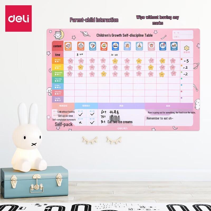 Deli 50125 Kids Magnetic Self-Discipline Chart & Drawing Board