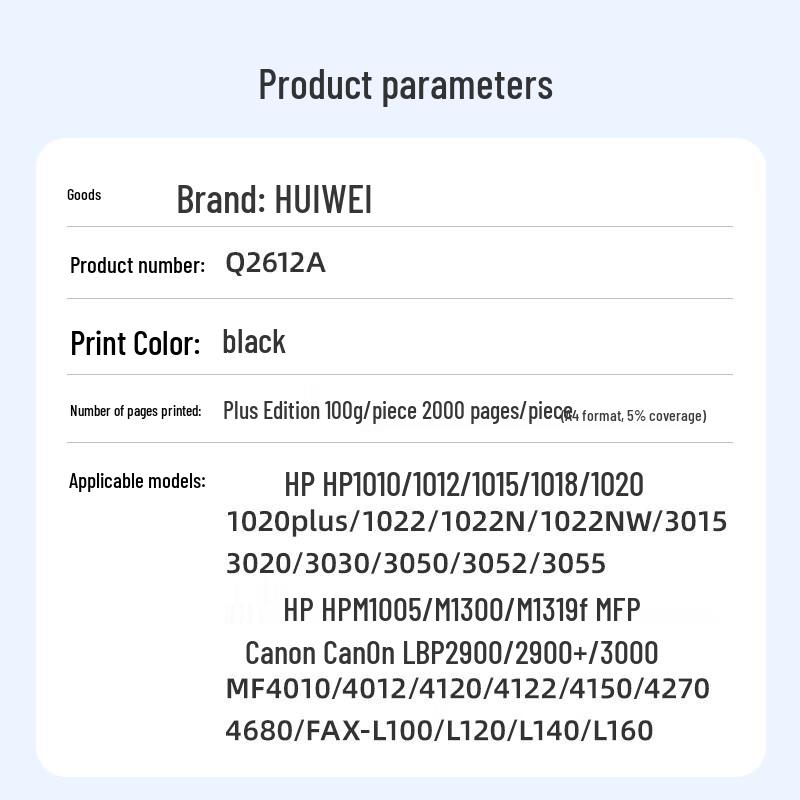 Huiwei Compatible HP 12A Q2612A Black Toner Cartridge