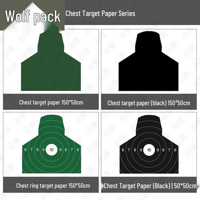 Conglang Tactical Target Practice Paper
