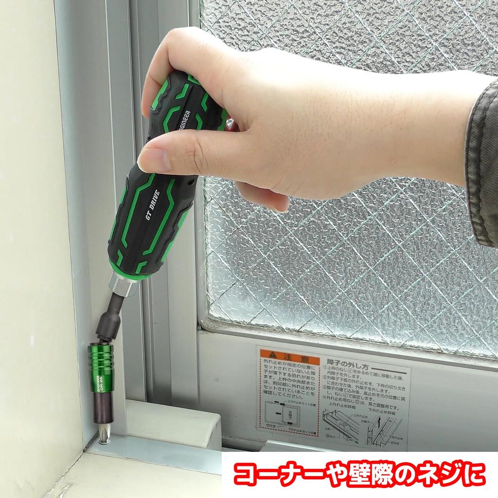 ENGINEER Kardangelenk für sehr kurze Bits 90mm DR-26