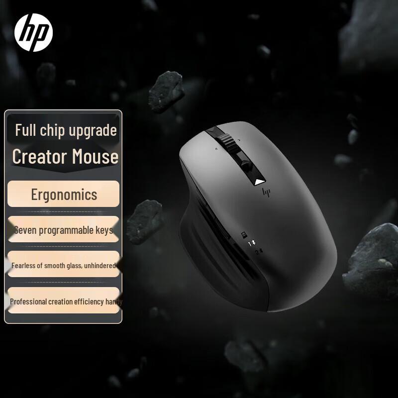 HP Business & Office Mouse Series