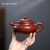 240ml Chinese Yixing Purple Clay Teapot Handmade Plum Blossom Tea Pot Raw Ore Dahongpao Beauty Kettle Zisha Teaware Customized