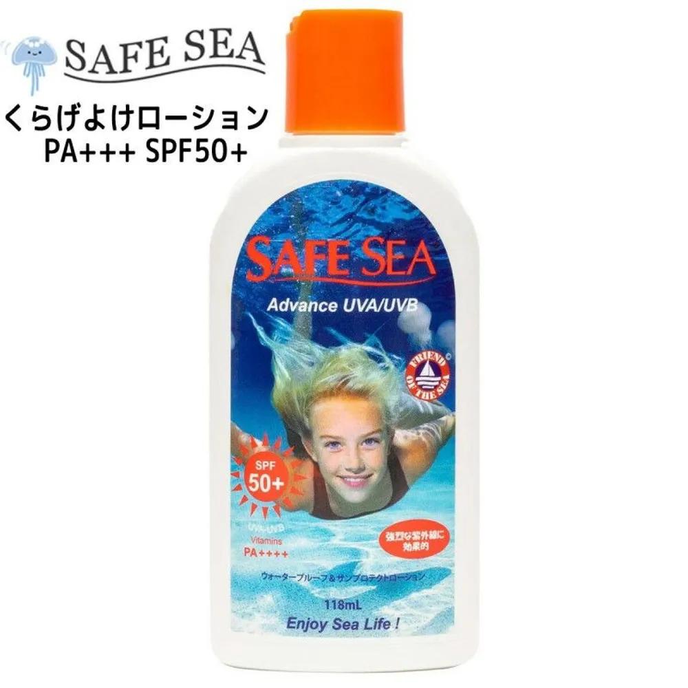 

SAFESEA Jellyfish Prevention Strong UV Protection SPF50+ PA++++ 118ml Sun Care