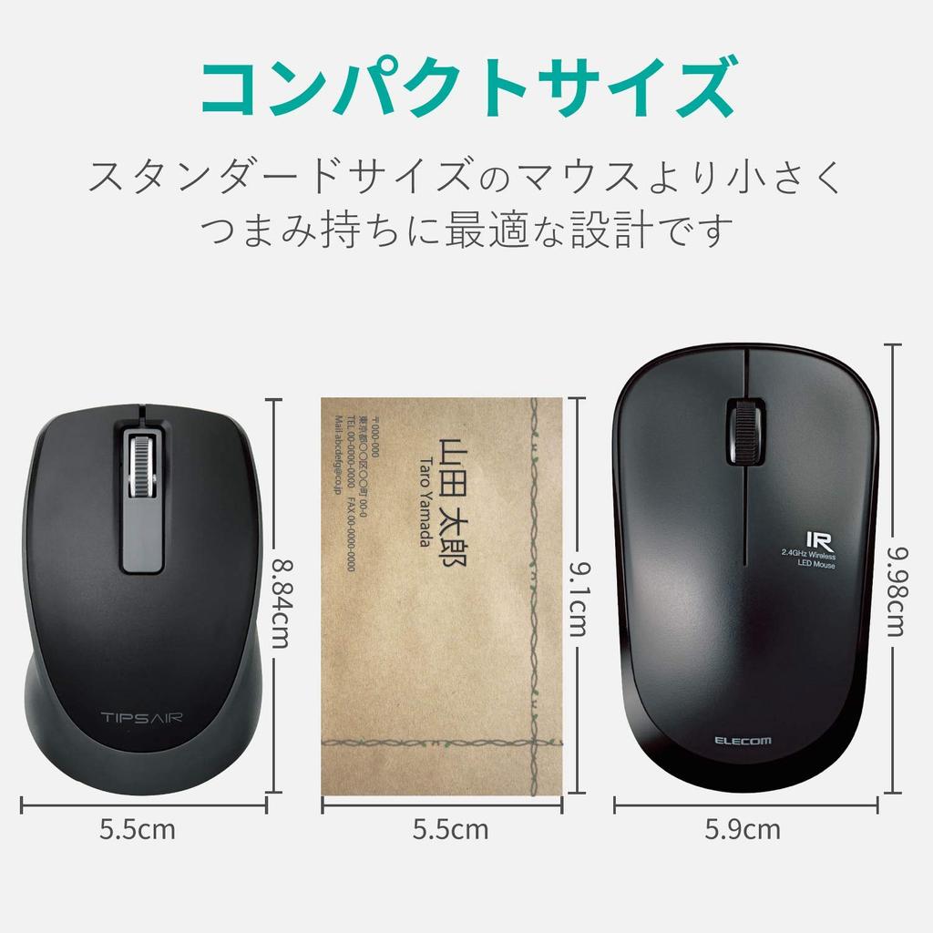 ELECOM Wireless Mouse (Receiver Included), Small, 3-Button, Quiet, TIPS AIR, Black, M-TP10DBSXBK