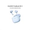 Huawei FreeBuds SE 2 True Wireless Earbuds