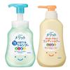 Bulk Purchase: Merit Foaming Shampoo for Kids, 300ml + Smooth Conditioner for Kids, 360ml