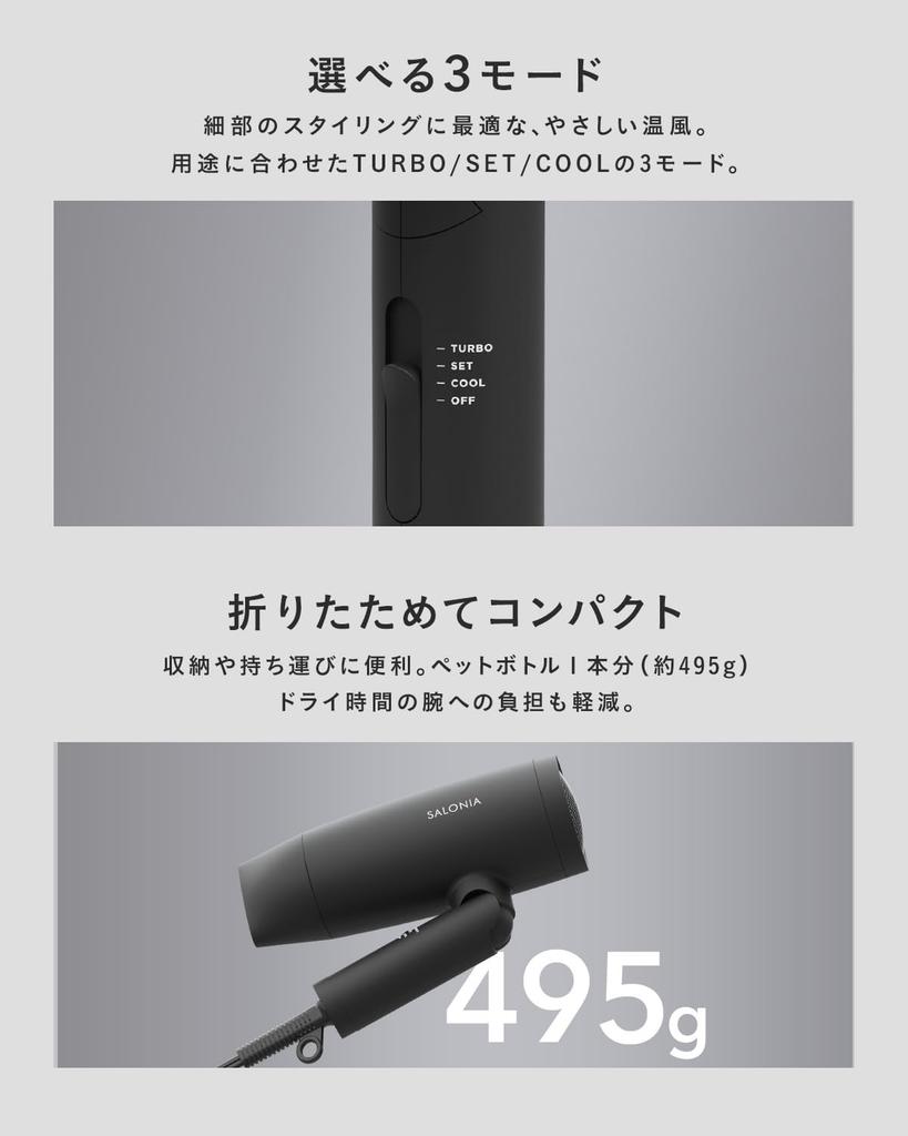 SALONIA Starter Set Hair Dryer and Hair Iron, 24mm, Black