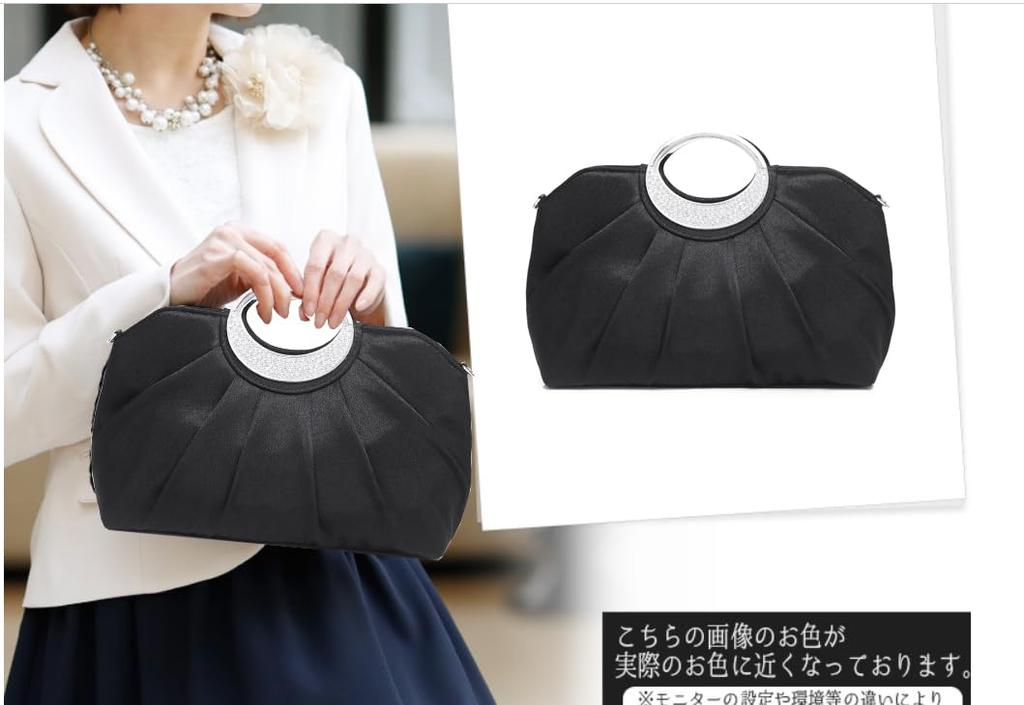 SUNSPOT Party Large Clutch Wedding Large Bag, Bag, Bag, Handbag, Women's, 3-Way (Black)