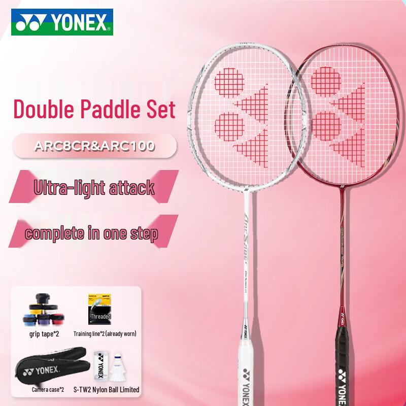 YONEX Full Carbon Badminton Racket Pair - ARC100/ARC8CR