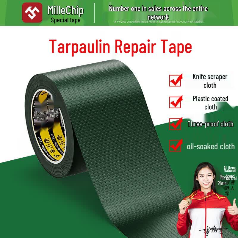 Mileqi Tarp Repair Tape