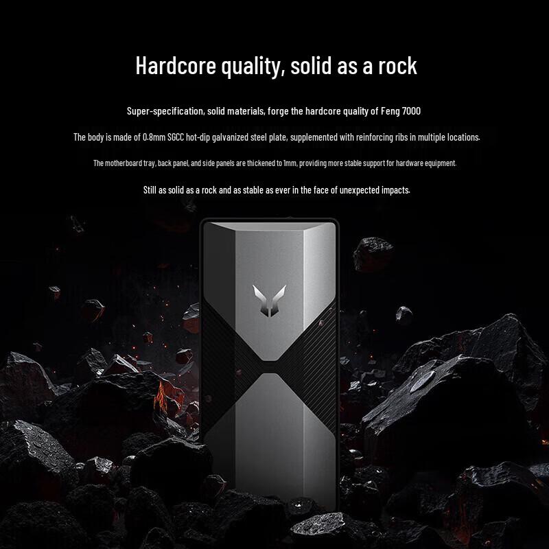 Lenovo Lecoo Feng 7000 Desktop PC (CN version)