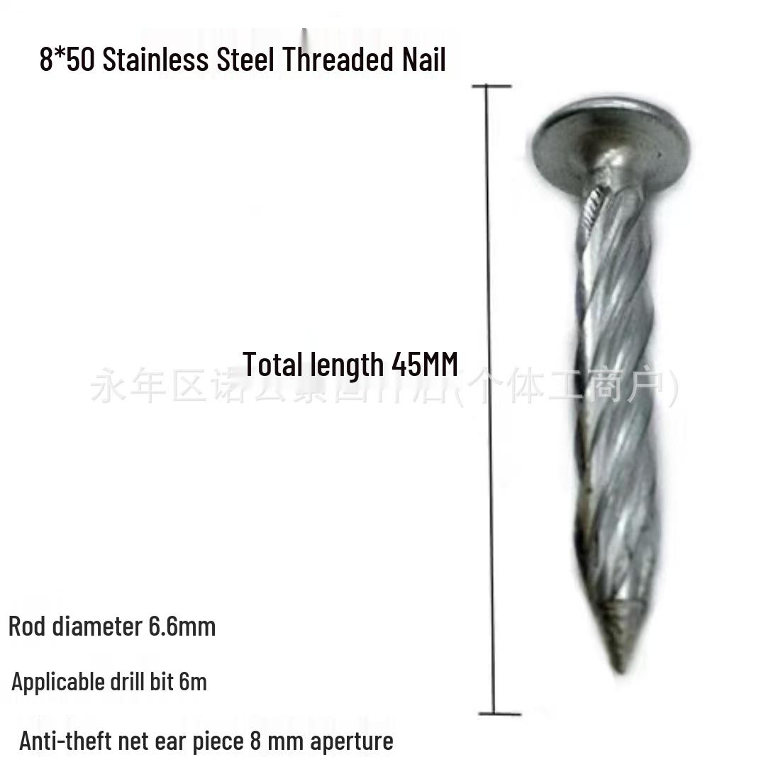 Нержавеющая сталь Ребристый Спиральный Резьба M8 Цементный Винт
