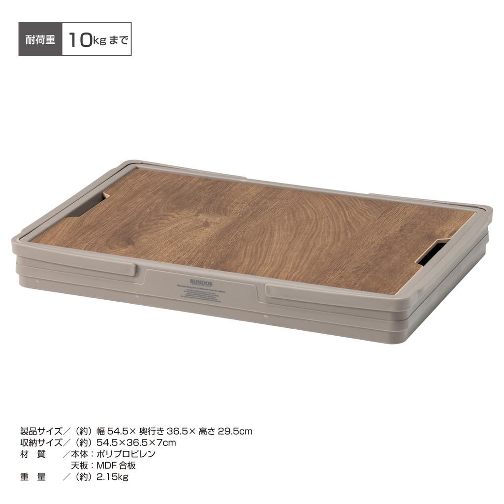 BUNDOK Sammenleggbar beholder med lokk, Stor, BD-398