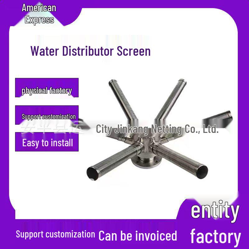 Claw-Type Water Distributor with 316L Ion Exchanger & 304 Stainless Steel