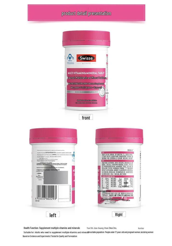 Svi Shi Li Women's Multivitamin Tablets - 90 Count Adult Female Supplement