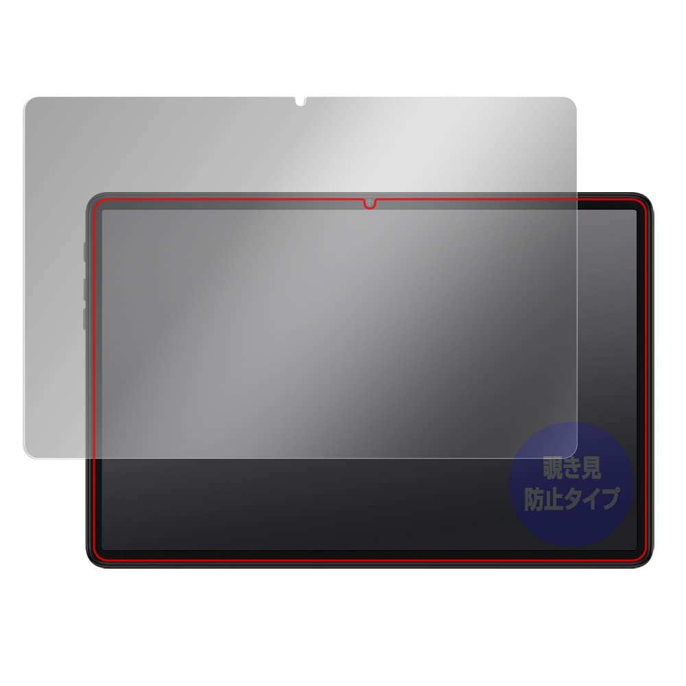 Miyabix Teclast P40HD Privacy Screen OverLay Secret 360° Protector, Low-Reflection,
