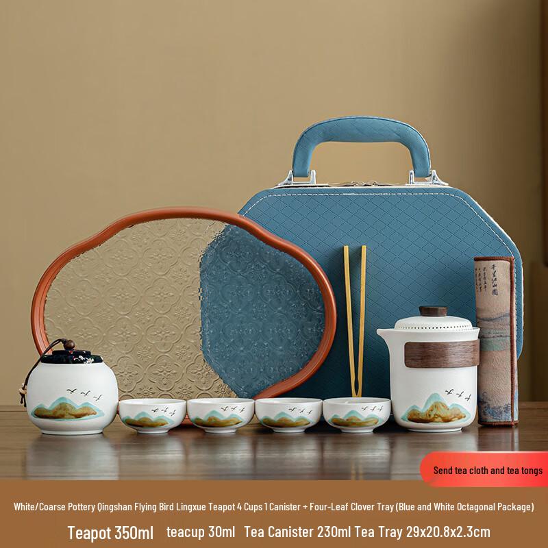 Zhuchuang Jingpin Lingxue Travel Kung Fu Tea Set