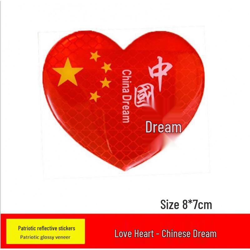 Five-Star Red Flag 3D Reflective Car Sticker - Patriotic Scratch Cover for Car Body