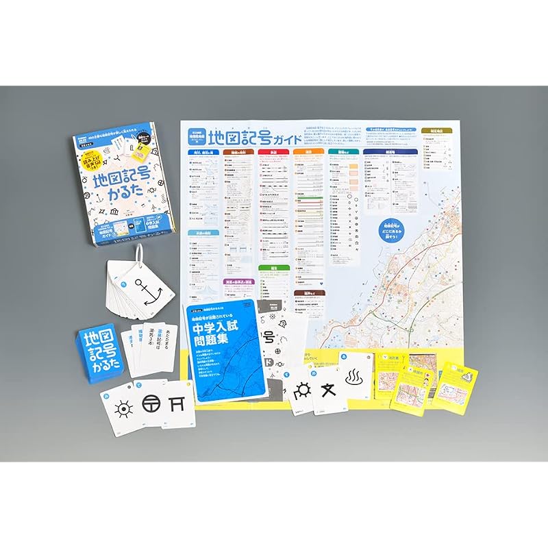 Gakken Map Symbol Karuta (Recommended Age: 6 Years and Up) J750800