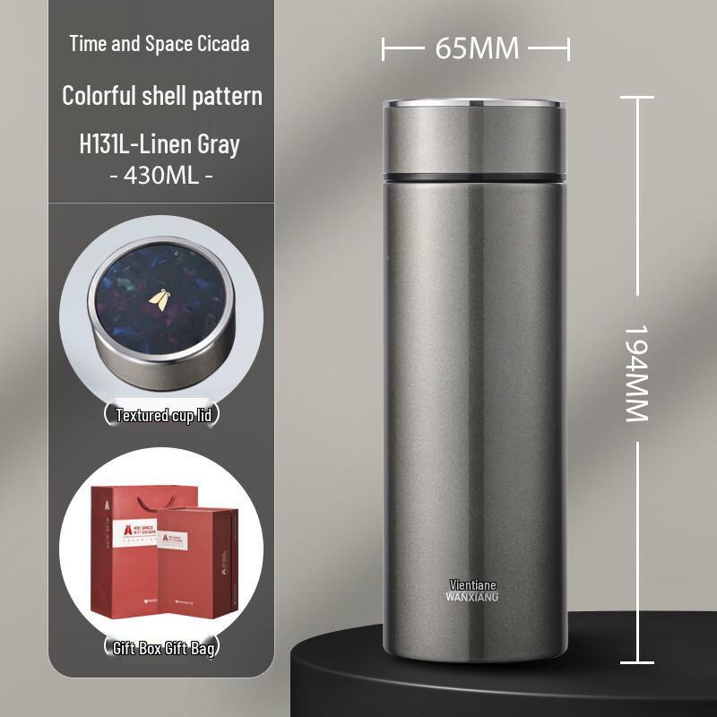 Термобутылка Wanxiang H131L из нержавеющей стали с фильтром