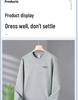 Men's Plus Size Thick Velvet Round Neck Hoodie - Autumn/Winter Trendy Loose Fit Long Sleeve Casual Top