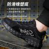 Men's Anti-smashing and Anti-piercing Steel Bag Head Workers' Shoes Are Light, Comfortable and Breathable, and Safety Shoes for All Seasons