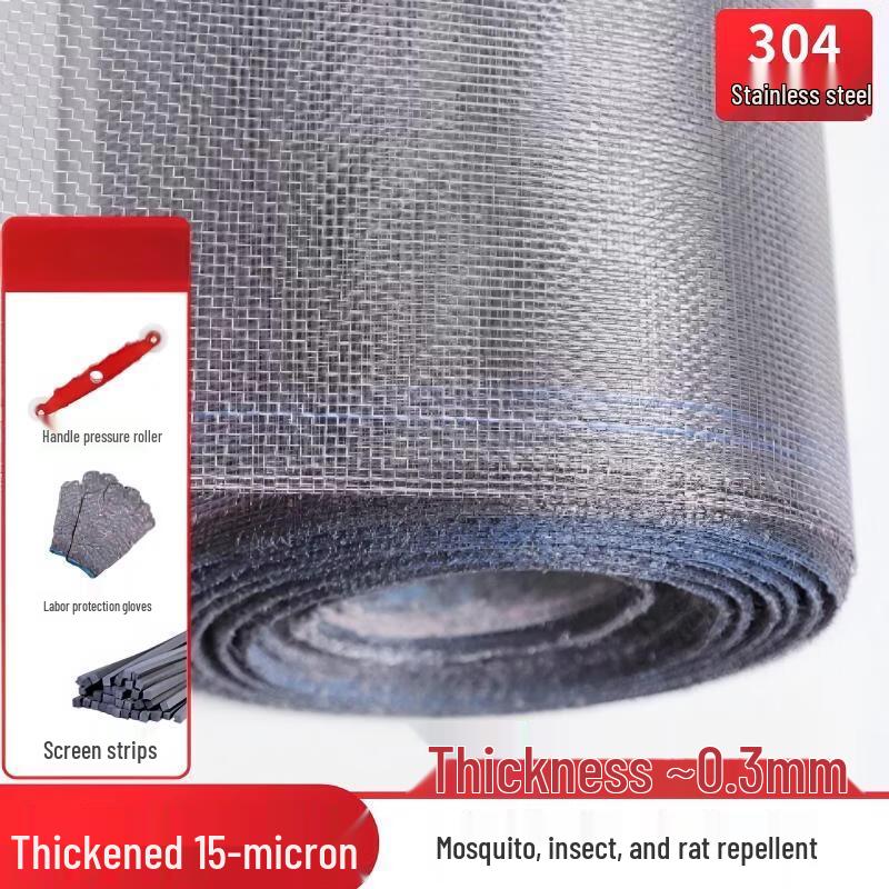304 Stainless Steel Thickened Window Screen Mesh