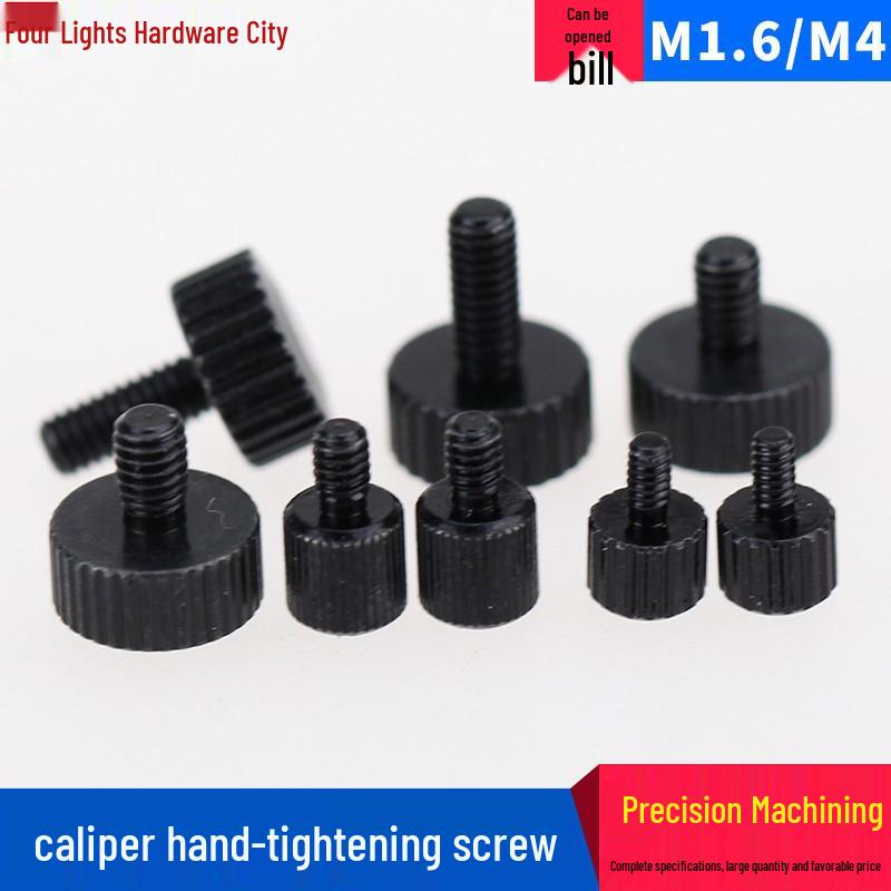 Micro Lens Hand-Tightening Screw Caliper with Adjustable Positioning, Sizes M1.4, M1.6, M2