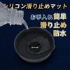 Silicone Coasters with 70mm for the New RAV4 Labo Four XA50 and Easy To Car Interior Accessories Set Black Non-slip Handles, Round, Diameter, (50