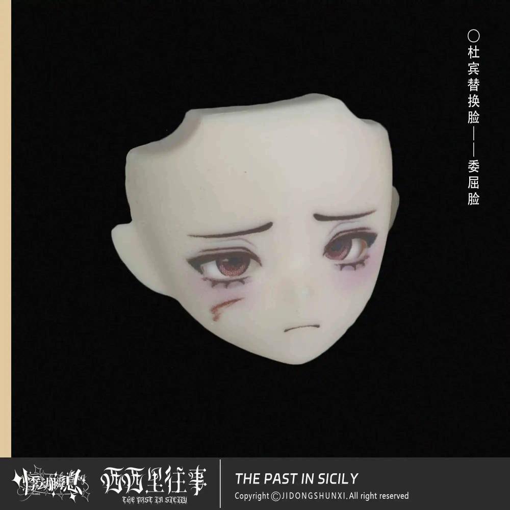 Original Jidongshunxi 17cm Sicily Past The Story Series Mjd Blind Box With Movable Joints Anime Figure Modle Toy Desktop Gifts