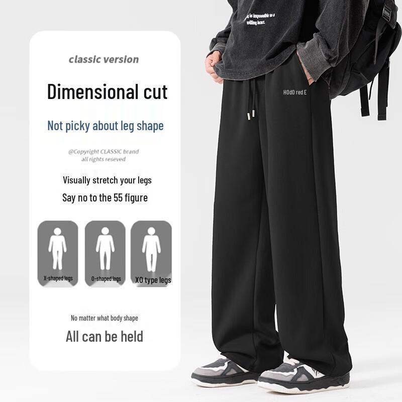 Hodo Men's 3D Cut Straight Leg Knit Sweatpants