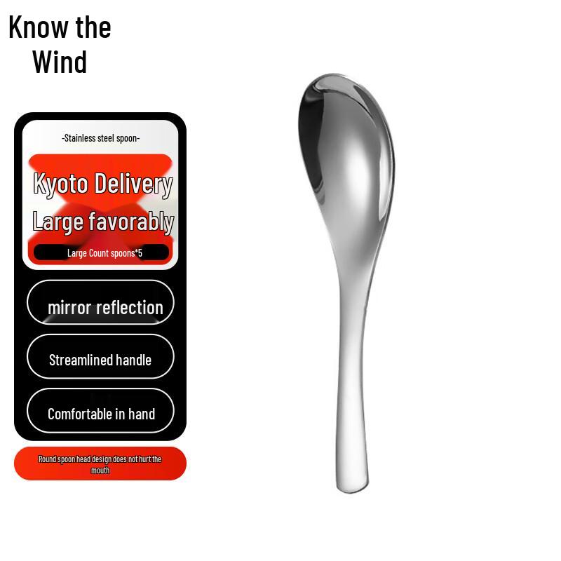 Zhi Feng Stainless Steel Mixing Soup Spoon Set