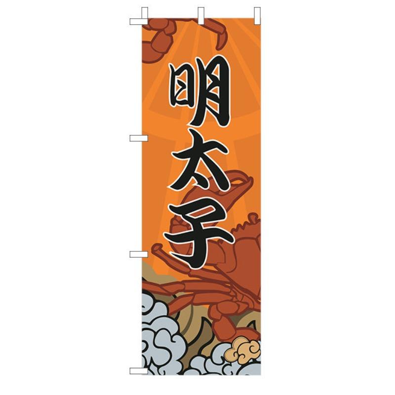 60x180cm Japanese Knife Flag Restaurant Decor Flag Facade Oilcloth Banner Cuisine Sushi Izakaya Takoyaki Hanging Signboard
