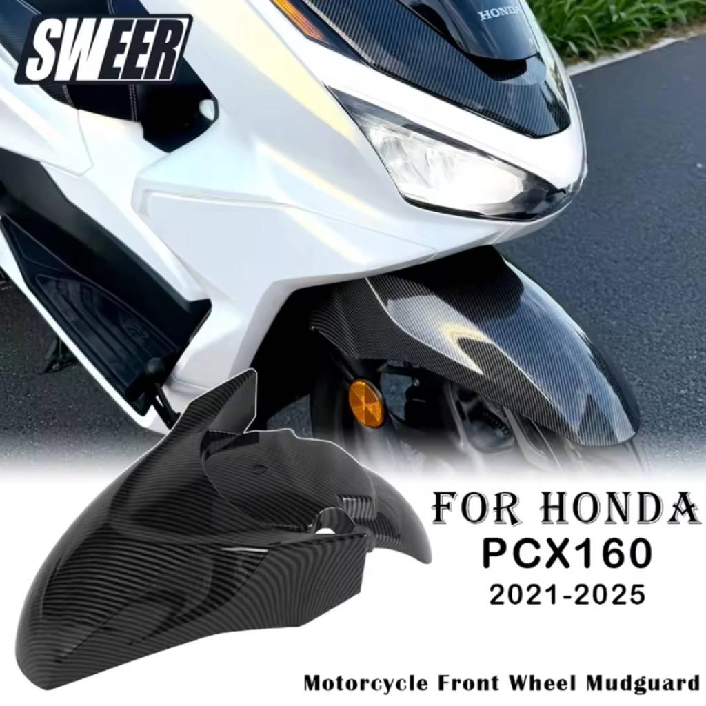 Motorcycle Front Fender Carbon Fiber Pattern Front Wheel Mudguard Water Splash Protection Cover For Honda PCX160 2021-2025