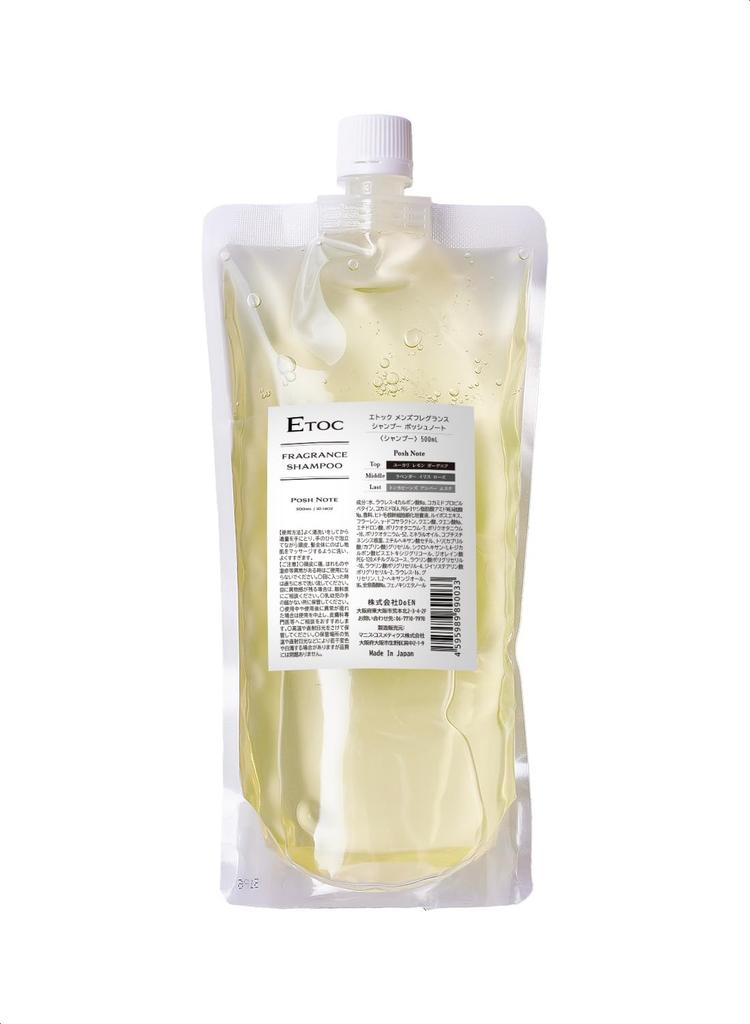 Perfumed Refill Size Made In Salon DoEN Leaves a Delicious Scent [ETOC] Men's Shampoo, 500ml, Japan, Men's Original, Rinse-in Shampoo, Silicone-Free,