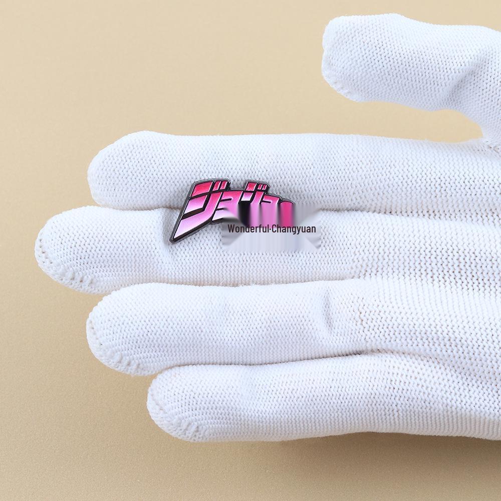 JoJo's Bizarre Adventure 3D Enamel Pin Brooch - Perfect for Backpacks, Hats, or Clothes