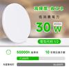 Stylish LED Ceiling Light for 6-8 Tatami Mat Rooms, 30W, 4300LM, Fluorescent, Electric, Colordimmable, Daylight and Warm White, Remote Control