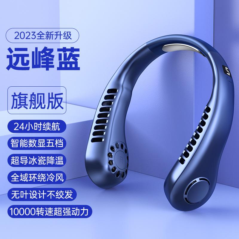 New Neck-Hanging Mini Fan Plastic Digital Display Portable 5-Speed USB Rechargeable 3-6 Hours Working Time  Available