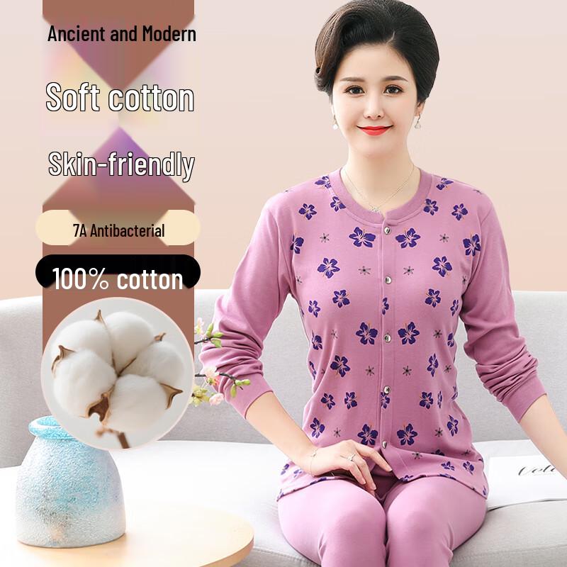 

GUJIN Женский термокомплект из чистого хлопка для женщин среднего и пожилого возраста XL