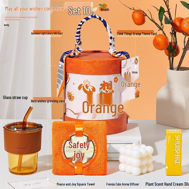 Ailan Huijia A1 Wishes Come True Gift Set 10