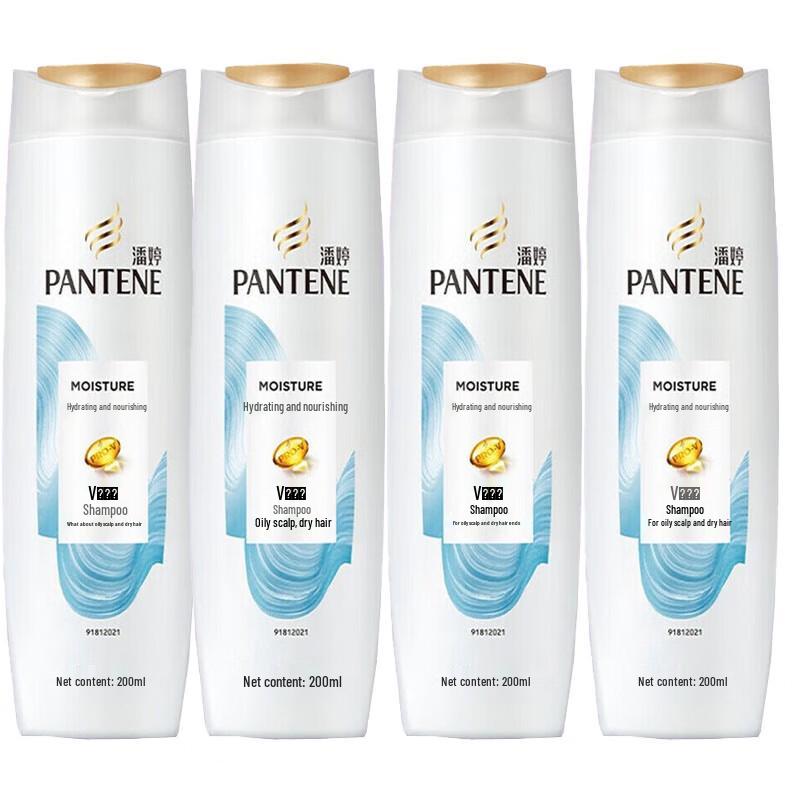 

Pantene Hydrating Nourishing Shampoo