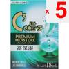 Rohto Roto C Cube Premium Moisture 18mL For contact lenses Eye Drops Indications: Eye fatigue, tear supplementation (dry eyes), discomfort when wearin