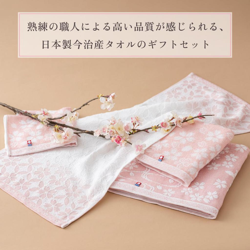 Stylem Imabari Handduk Sakura Ori Tyg Körsbärsblommor Presentförpackning 1 Badhandduk x 110 och 1 Handduk x 30 Sakura Japansk Hög Hög Tillverkad i Perfekt för