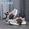 Qibohui Boys' Sports Shoes Outdoor Youth Mesh Breathable 2026 Summer New Soft Soled Children's Shoes Men