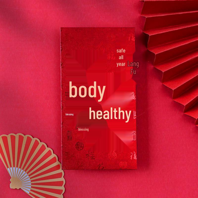 2025 New Year Prosperous Red Envelope: High-End Creative Spring Festival Gift with Lucky Character