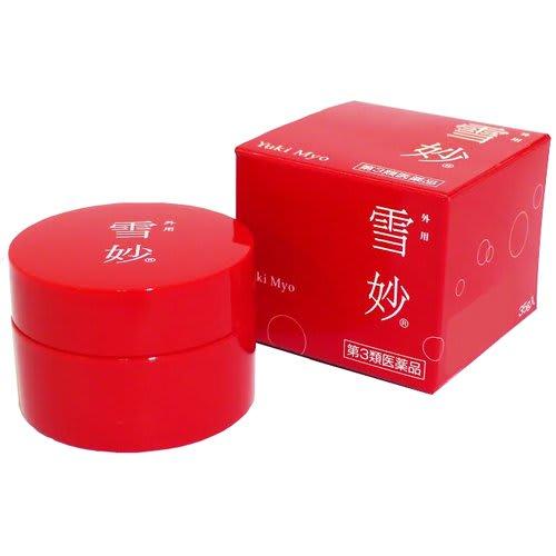 

[Third-class OTC drug] Yukimyo external use 35g